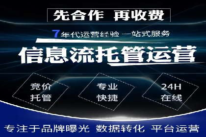 百度推广实战案例：效果惊人