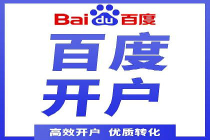 案例分享：SEM代运营推广公司助力企业提升品牌形象