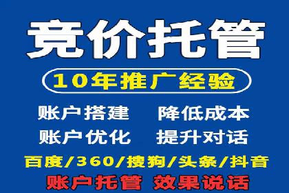 百度广告计费方式与成功案例分享